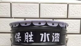 这家水性工业漆企业从来不使用国产树脂！