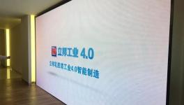 从自动化到智能化！这家涂料企业做了什么！