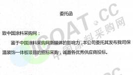富思特最新一批原材料采购清单发布！