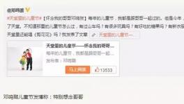 洋品牌换水漆——新时代民族企业的崛起！