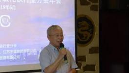 会议报道 | 氧化铁行业有望迎来触底反弹