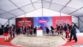 陶氏中国有机硅树脂工厂奠基