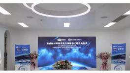 大动作！老虎新材料联合摩贝 40多款粉末涂料产品上线！
