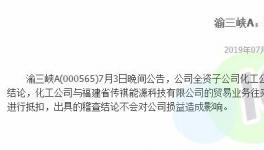 这家涂料企业虚开1.3亿元增值税！竟然是乌龙事件！