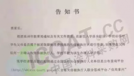 曝光！又2000多家涂料化工企业进入“黑名单”！