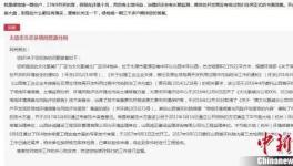 化工厂旧址变楼房，遭业主集体维权