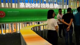 高端涂料领导品牌三棵树涂料巨型生态展馆亮相！