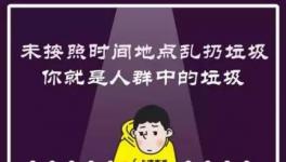 当大家笑看上海人倒垃圾时，化工圈陷入深思……