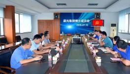 晨光集团举办博士座谈会，15年坚持成就伟业