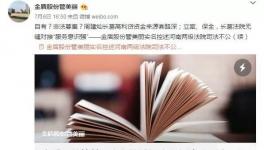 化工企业将深陷“砍头息”！