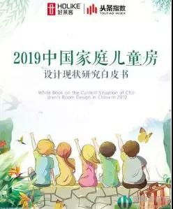 紫荆花量身打造专属儿童房涂装方案