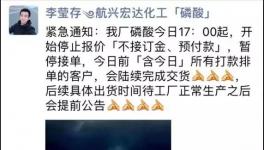 大涨！这种原材料不仅每吨价格飙升万元！而且还没货！