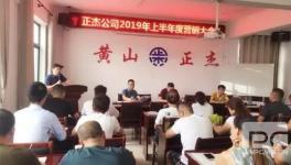 打造大型化工企业！这家树脂企业做了这些准备！