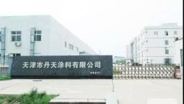 抱团取暖!OEM将成为涂料行业发展趋势!