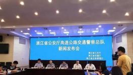 8月1日起！这个地区高速公路0时至6时禁止危化品运输车通行