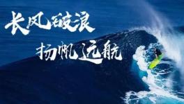 向10亿进军！嘉宝莉地坪漆上半年销售额同比增长51%！