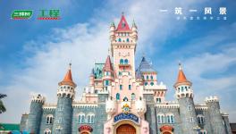 妆点东方梦幻乐园！讲述三棵树与梦幻王国的故事！