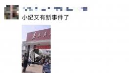 突发！上百家粉末厂被依法关停，镇政府被围！