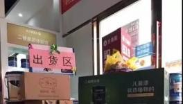 逆势增长！谁说涂料行业不好做，唯独这家店被抢购一空