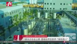 为“大国重器”保驾护航！湘江涂料用实力说话！