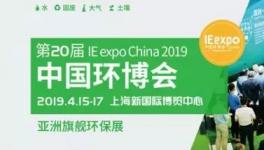 三棵树、立邦、传化涂料都看好这家企业！将亮相环博会！