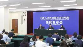 　　向大范围停产停工说NO!环境部的说明来了!