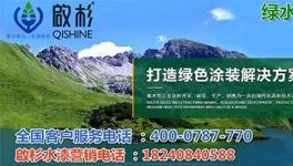 　　安全隐患29项!这些企业被暂时停业整顿!