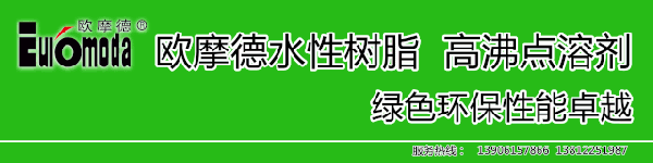 　　揭秘!晨阳水漆自动化生产线、立体智能仓库竟是这样的!