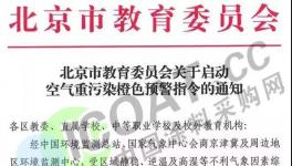 重磅！水性漆企业不用停产！油性漆企业停产！“价格战”