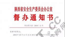 6人死亡！这家化工企业被督办！