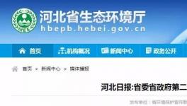中央环保督查再次席卷全国！多类化工品价格上涨！