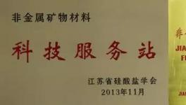 打破国际垄断！这家原材料企业为“油改水”保驾护航！