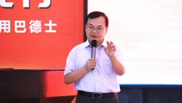 抢占制高点，吉安巴德士在行动！