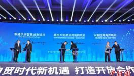 烟台开发区推介中韩产业园等三园区 全球邀约城市合伙人