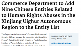 美国宣布制裁包含化工物流、外贸等33家中国企业/机构！