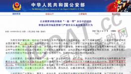 百亿需求爆发！这些化工品迎来“朝阳时代”！