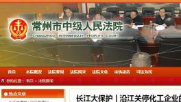 兑现权益！百余名关停化企员工拿到千万执行款！