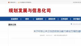 官方下令“囤”口罩？73万熔喷布或重现江湖！