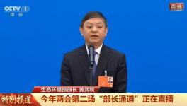 第二轮环保督查将启动！企业如何应对