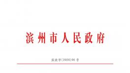 重磅！这个地区将打造世界高端化工产业基地！