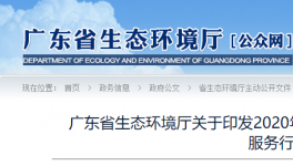 5000余家涉VOCs企业，超84%存在问题！(附百日攻坚方案)