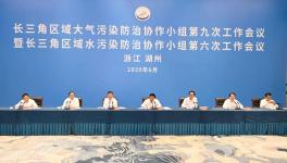 超负荷运转！生态环境部：高标准打赢污染防治攻坚战！