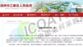 十几个涂料品牌被假冒！化工大省严查化工企业100天！