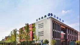 福利来了！又一钛白粉新产品发布会即将开始！