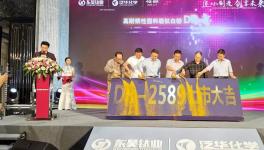 国际领先！又一款高耐候性塑料级钛白粉产品正式发布！