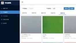 高效便捷！这家粉末涂料企业又搞“新动作”！