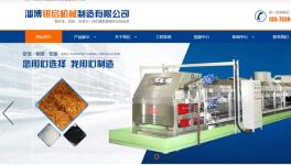 自动高效+“保姆式”服务：这家设备企业独占鳌头！