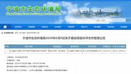 重磅！龙头化企年产53万吨装置停产7年！转产在即！