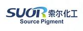 这家颜料企业打造自主品牌，提升市场竞争力！
