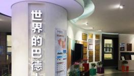 产量达8万吨/年！这家涂料企业力争年销量增长超三成！